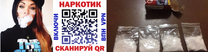 Наркошоп Отрадное Каннабис А ПВП ГАШ МЕФ