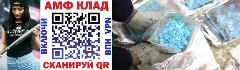 Amphetamine 98% Отрадное