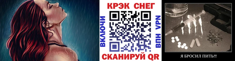Кокаин FishScale  Отрадное 