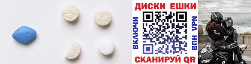Экстази 250 мг  Отрадное 