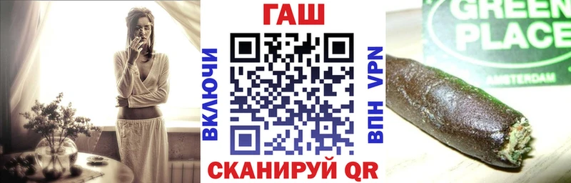 Гашиш Premium  Отрадное 