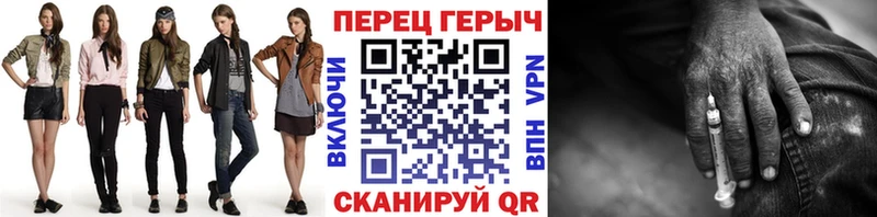 Героин Heroin Отрадное