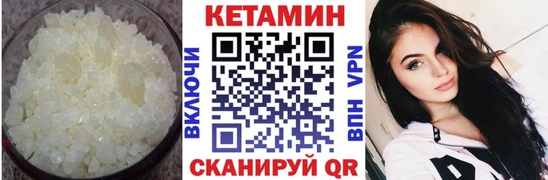 площадка Telegram  Отрадное  Кетамин VHQ 