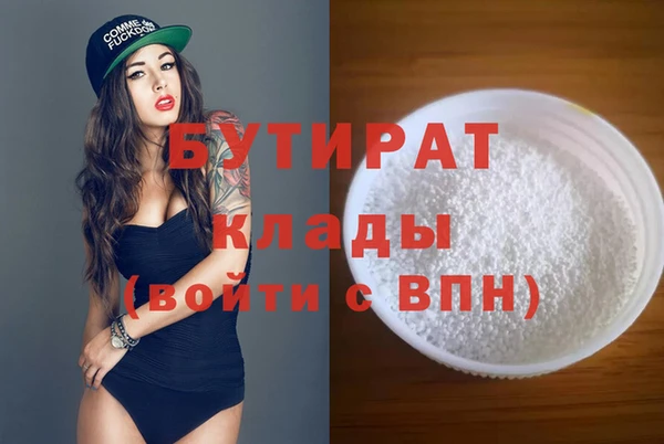 альфа пвп VHQ Балабаново