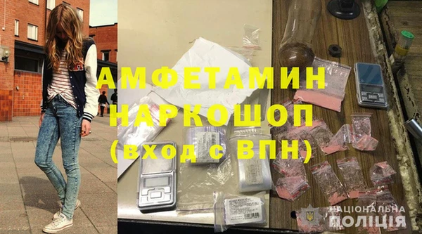 альфа пвп VHQ Балабаново