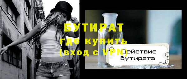 соль ск Баксан