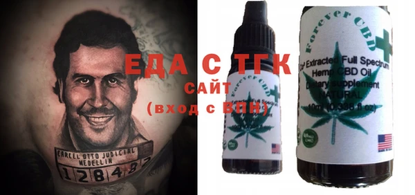 винт Балахна