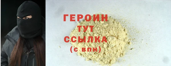 альфа пвп VHQ Балабаново