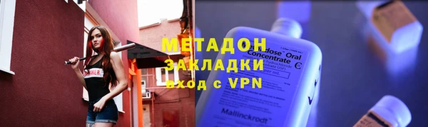 соль ск Баксан