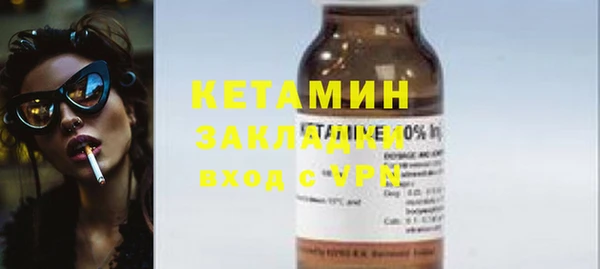 альфа пвп VHQ Балабаново