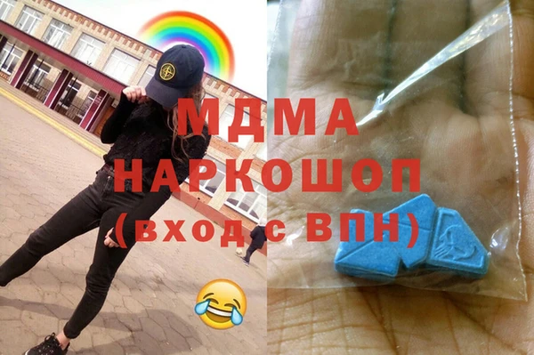 альфа пвп VHQ Балабаново