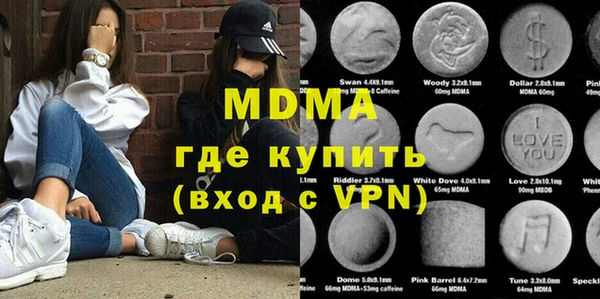 альфа пвп VHQ Балабаново