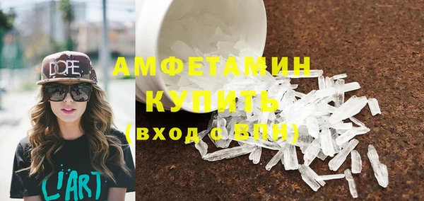 альфа пвп VHQ Балабаново