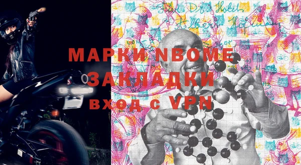 винт Балахна