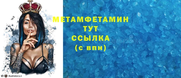 альфа пвп VHQ Балабаново