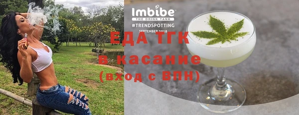 соль ск Баксан