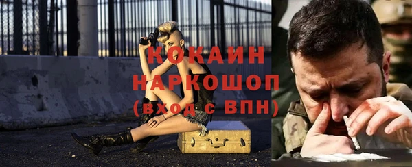 соль ск Баксан