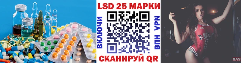Лсд 25 экстази ecstasy KRAKEN онион Отрадное