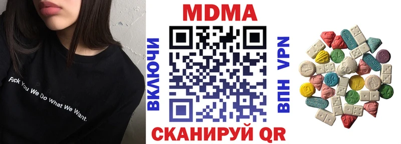 MEGA зеркало  Отрадное  МДМА молли 