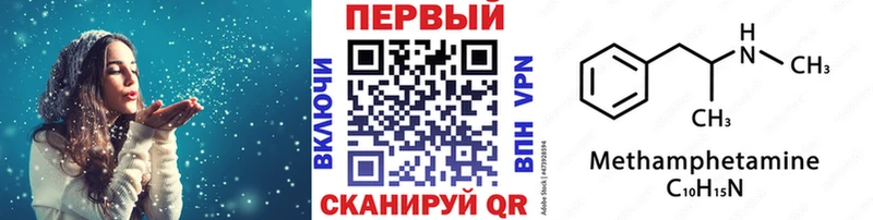 магазин продажи наркотиков Отрадное Первитин винт
