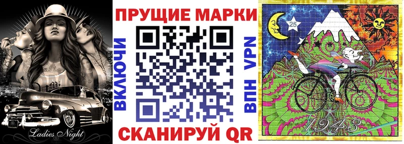 Марки NBOMe 1500мкг  мориарти телеграм  Отрадное 
