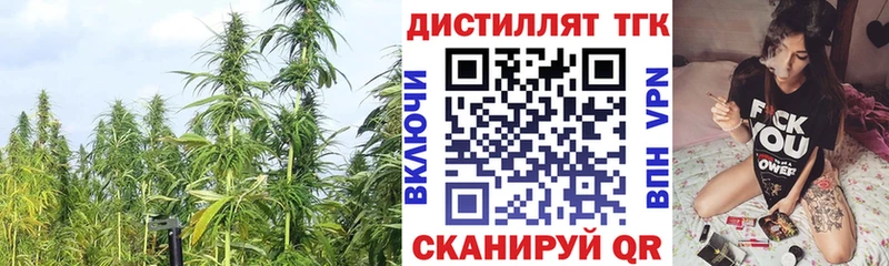блэк спрут рабочий сайт  Отрадное  Дистиллят ТГК гашишное масло 